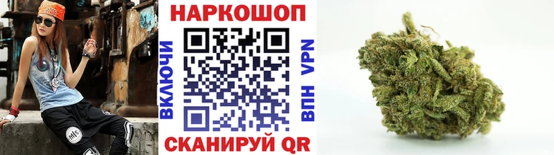 Цена Бийск СК Бошки Шишки КОКАИН Амфетамин ОМГ ОМГ МЕФ Гашиш Галлюциногенные грибы