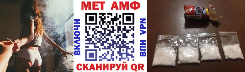 АМФ 98% Бийск