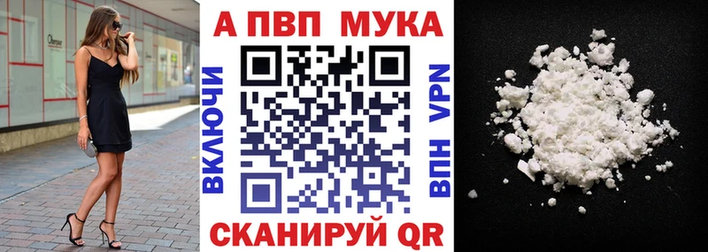 Альфа ПВП крисы CK  Бийск 