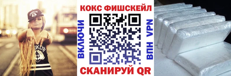 площадка телеграм  Бийск  КОКАИН Перу 