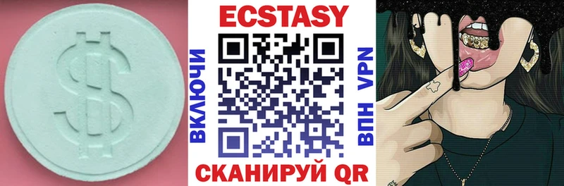 это как зайти  Бийск  ЭКСТАЗИ 280 MDMA  где продают наркотики 