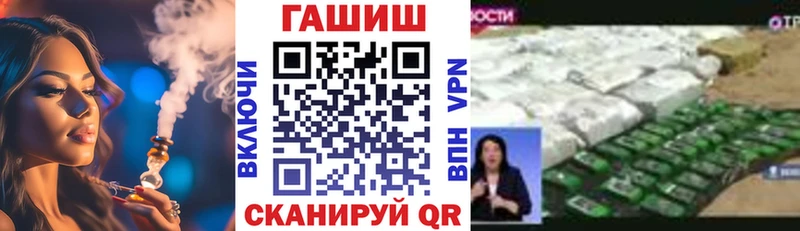 Гашиш гашик  Бийск 