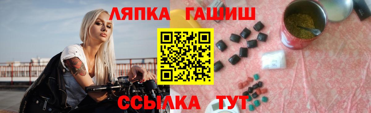 ГАШИШ индика сатива Бийск