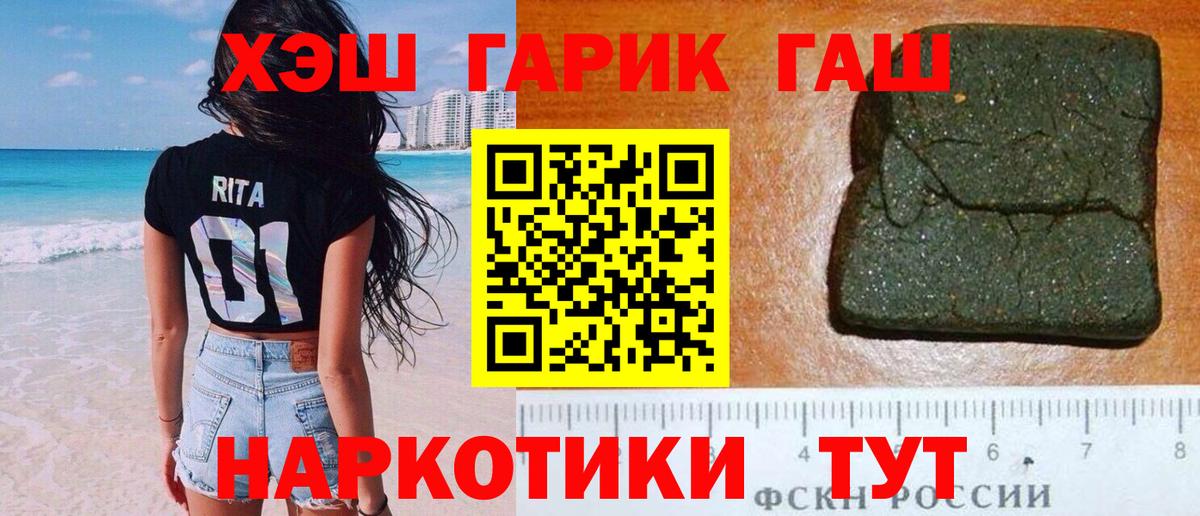хочу наркоту  Гашиш ice o lator  Бийск  Вход с VPN  ГАШ AMNESIA HAZE 