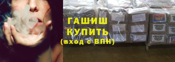 шишки Алексин