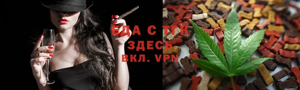 шишки Алексин