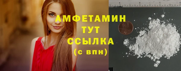 марки nbome Вязьма