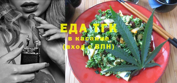 шишки Алексин
