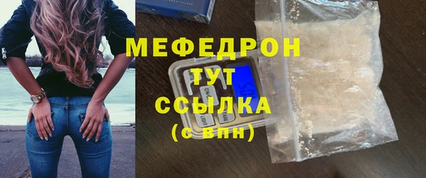 ALPHA-PVP Вяземский