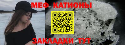 метамфетамин Апрелевка