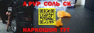 кокаин VHQ Апшеронск