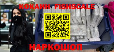 кокаин VHQ Апшеронск