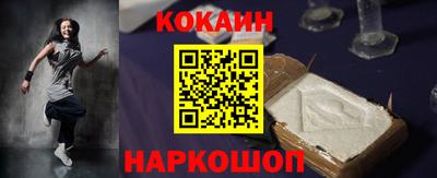 метамфетамин Апрелевка
