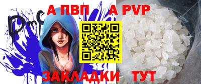 кокаин VHQ Апшеронск