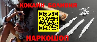 кокаин VHQ Апшеронск
