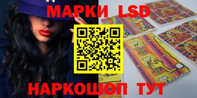 кокаин VHQ Апшеронск