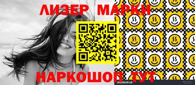 метамфетамин Апрелевка