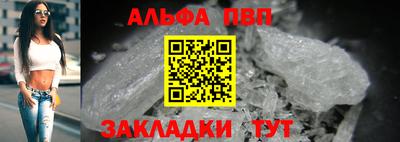 a pvp Аргун