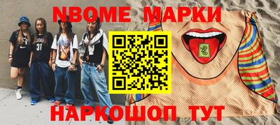метамфетамин Апрелевка