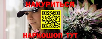 метамфетамин Апрелевка