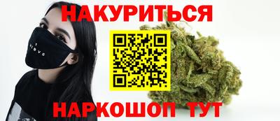 кокаин VHQ Апшеронск