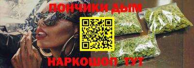 метамфетамин Апрелевка