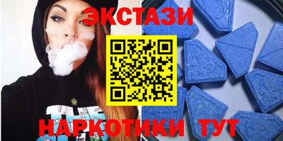 марихуана Бийск