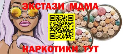 метамфетамин Апрелевка