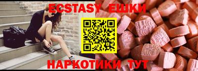 метамфетамин Апрелевка