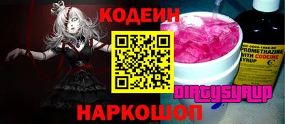 метамфетамин Апрелевка
