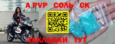 a pvp Аргун
