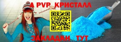 кокаин VHQ Апшеронск