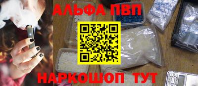 a pvp Аргун