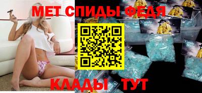 метамфетамин Апрелевка