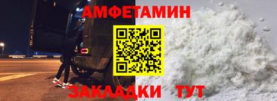 кокаин VHQ Апшеронск