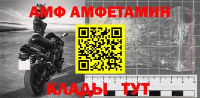 метамфетамин Апрелевка