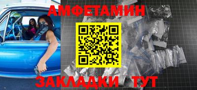 метамфетамин Апрелевка