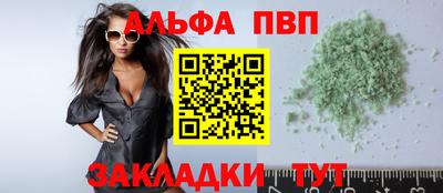 кокаин VHQ Апшеронск