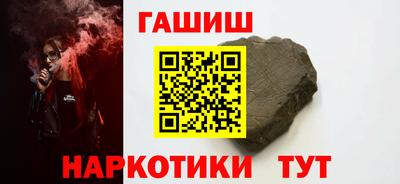 кокаин VHQ Апшеронск