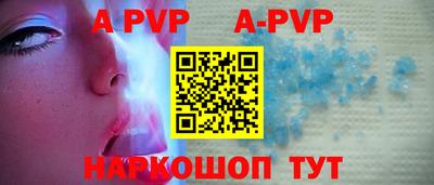 метамфетамин Апрелевка