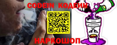 кокаин VHQ Апшеронск