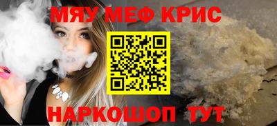 кокаин VHQ Апшеронск