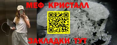 кокаин VHQ Апшеронск