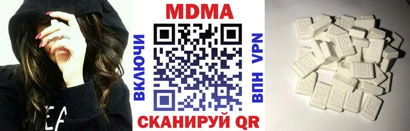MDMA crystal Бийск