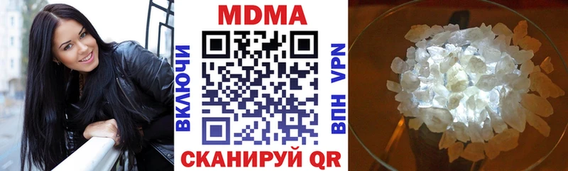 наркота  shop официальный сайт  МДМА crystal  Бийск 