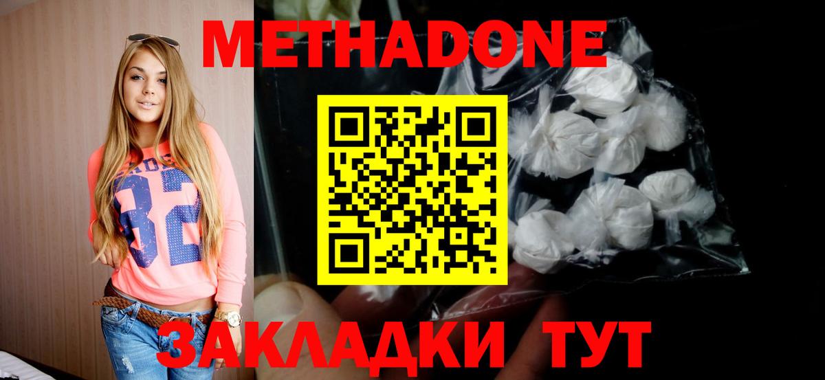 Каннабис Бийск