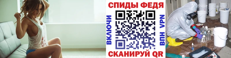 Первитин Methamphetamine  цена наркотик  Бийск 