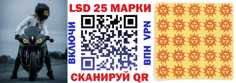 Марки 25I-NBOMe 1,5мг  кракен ONION  Бийск 