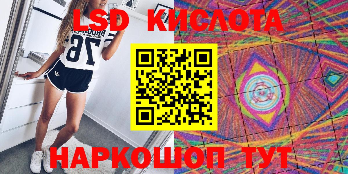 Марки 25I-NBOMe 1500мкг  Вход с VPN  Бийск 