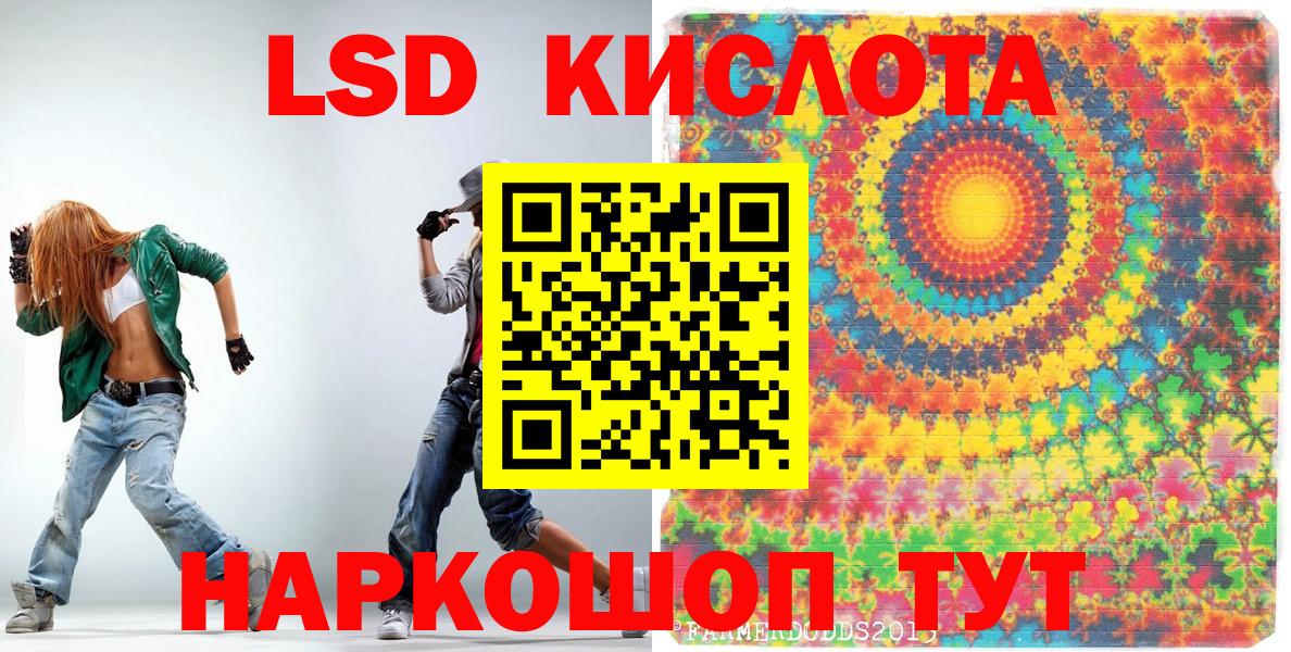 Марки NBOMe 1500мкг Бийск